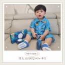 맥녹 프리미엄 비누 후기(21개월 아기 육아맘)-한방비누,어성초비누,고급비누,헤어/바디 올인원 비누 추천