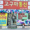 와이통신 이미지