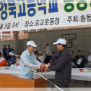 강북고등학교 이미지