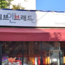 올리브앤브래드 이미지