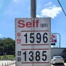 파란주유소 이미지