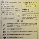 나봄메디칼 이미지