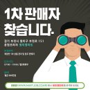 엠마트 - 동구 | 엠마트