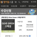 영화로 배우는 기초영어 이미지