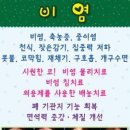 최혁한의원 이미지