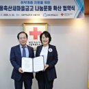 새마을축산 이미지