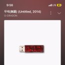 타코치 이미지