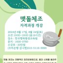 모두인력개발 이미지