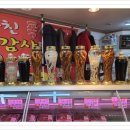 꽃백정 축산물도매센터 이미지