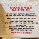 달오리주물럭 이미지