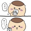 달디달고 달디단 11월