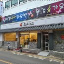 칼국수명가 이미지