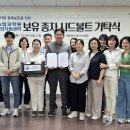 국립농업과학원(농업유전자원센터)