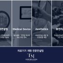 트루메디컬 이미지