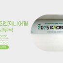 힘찬공조 이미지