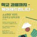 강수학교습소 - 중구 인항로 34 | 강수학교습소