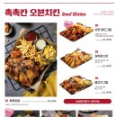 누구나홀딱반한닭 이미지