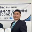 우리가주
