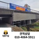 성내5교 이미지