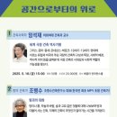 부산문화회관 챔버홀 이미지