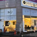 보정동 카페거리 사거리(행정복지센터) 이미지