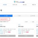 서구청소년수련관 | (인천/서구) 인천 시립수영장 추첨후기 서구청소년수련관 광탈 청라복합문화센터 당첨후기