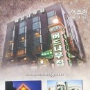 버드나무집 네이버블로그