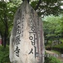 호압사 화장실 이미지