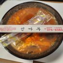 진짜루 - 청양군 닭우리고개길 34 | 진짜루