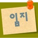 비전에듀포레푸르지오 앞 이미지