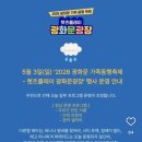 우리사람 | 광화문 렛츠플레이 레고페스티벌 (사람 많아 체험 포기 / 우리가만든서울만 하고 온 솔직 후기)
