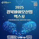 바이오포레스트 이미지