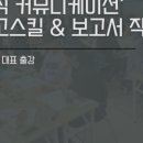 봄커뮤니케이션 이미지