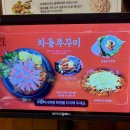 착한암소돌판한우 이미지