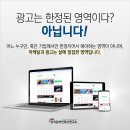 한국온라인광고연구소 이미지