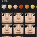 헤어 미 메시지 이미지