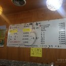대성한우암소식육식당 이미지