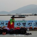 수산마을 이미지