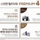 웰츠약국 이미지