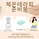 배방읍 북수로25번길 네이버블로그