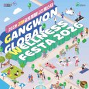 글로벌웰니스 - 부산진구 전포동 | 글로벌웰니스