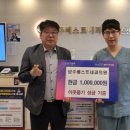 베스트내과의원 이미지