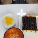 홍쌤 꼬마김밥 이미지