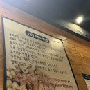 [구리맛집] 올레!숯불생막창구이