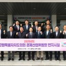 천곡산업 이미지