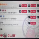 깡돼후 야시장 이미지