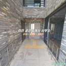 거동공인중개사사무소 이미지