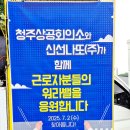 신선나또(주)