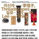 실로그리다