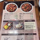 봉추찜닭 숙대점 | 숙대 찐맛집 &lt;봉추찜닭&gt; 친절하신 사장님 메뉴/주차/영업시간